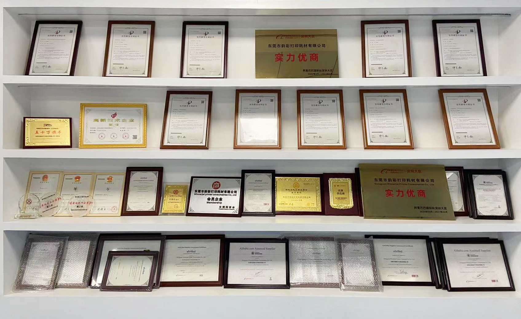 Winnerjet R&D patent certificates for compatible printer consumables