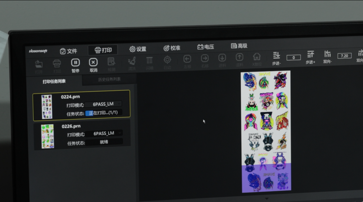Create Your Design