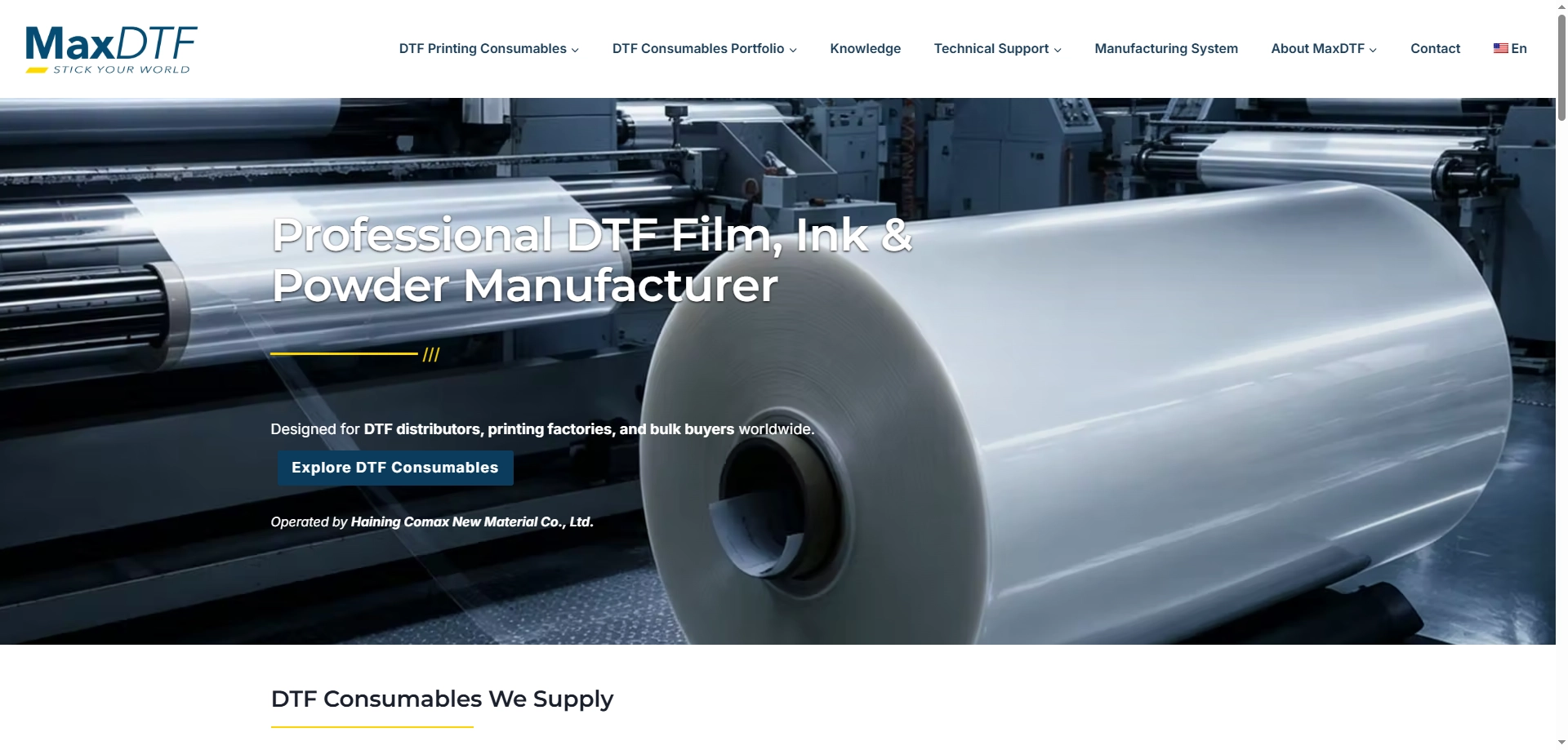 dtf powder and film manufacturer-MaxDTF